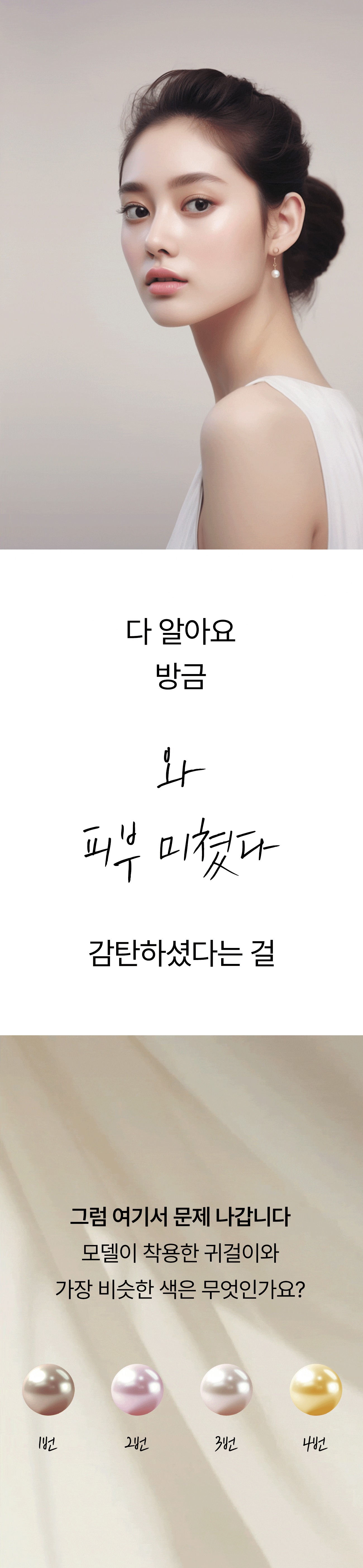 멜라노 하이드라 모공 앰플