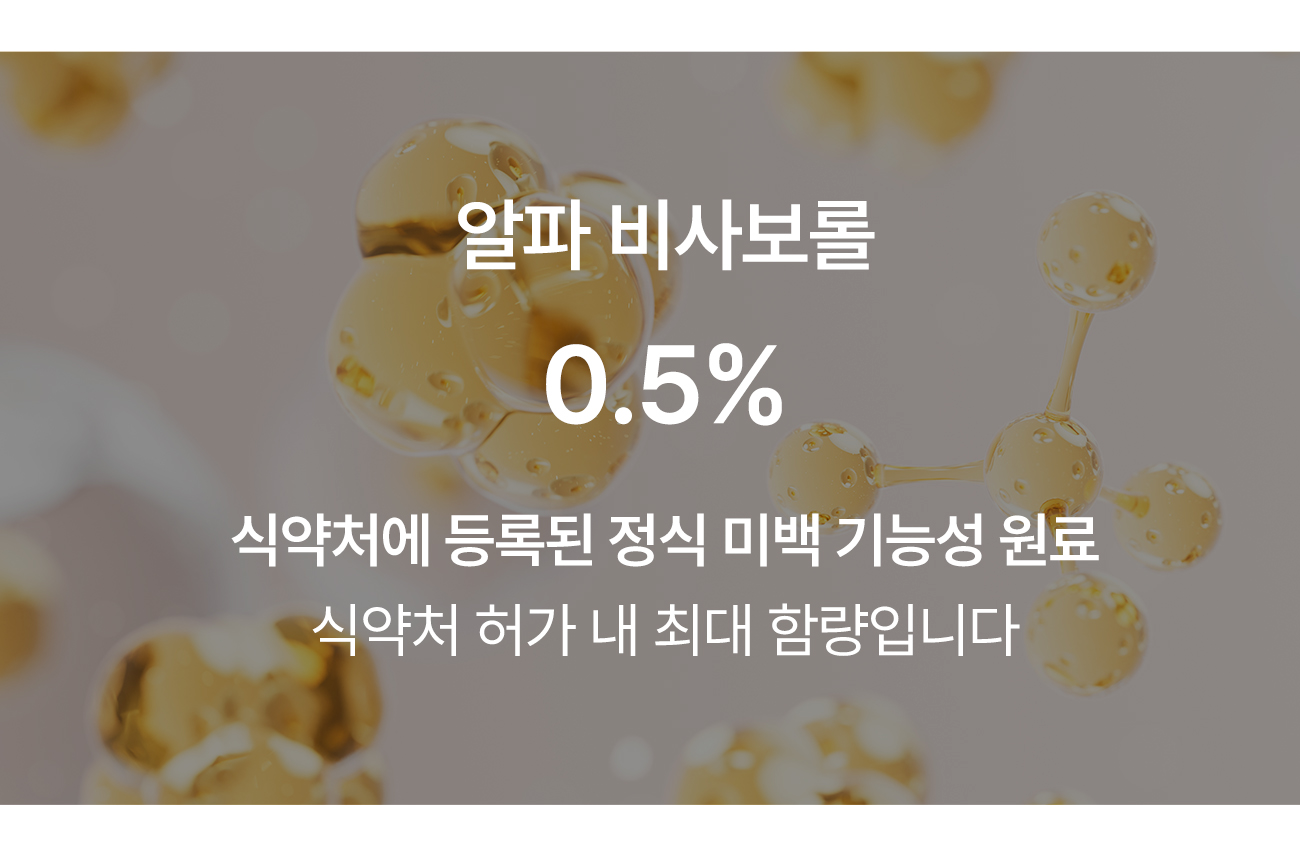 멜라노 하이드라 모공 앰플