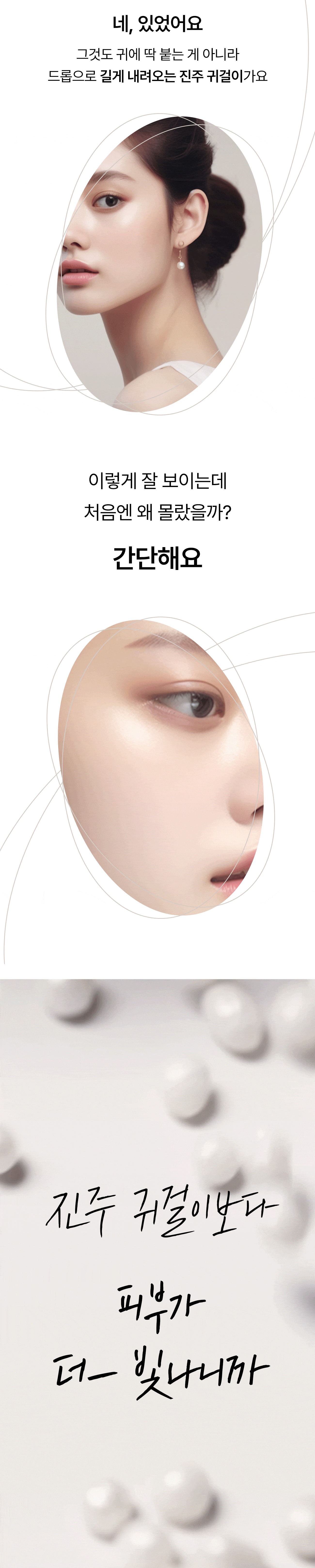 멜라노 하이드라 모공 앰플