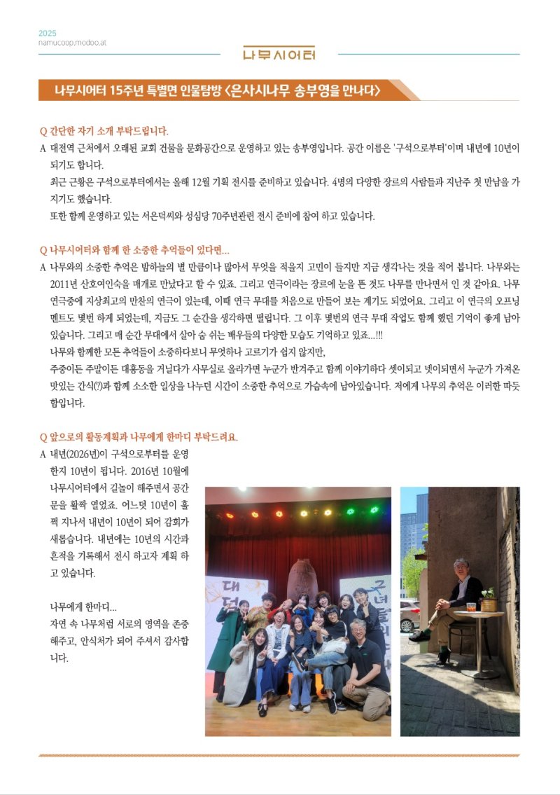 bfee080ca80e5.jpg