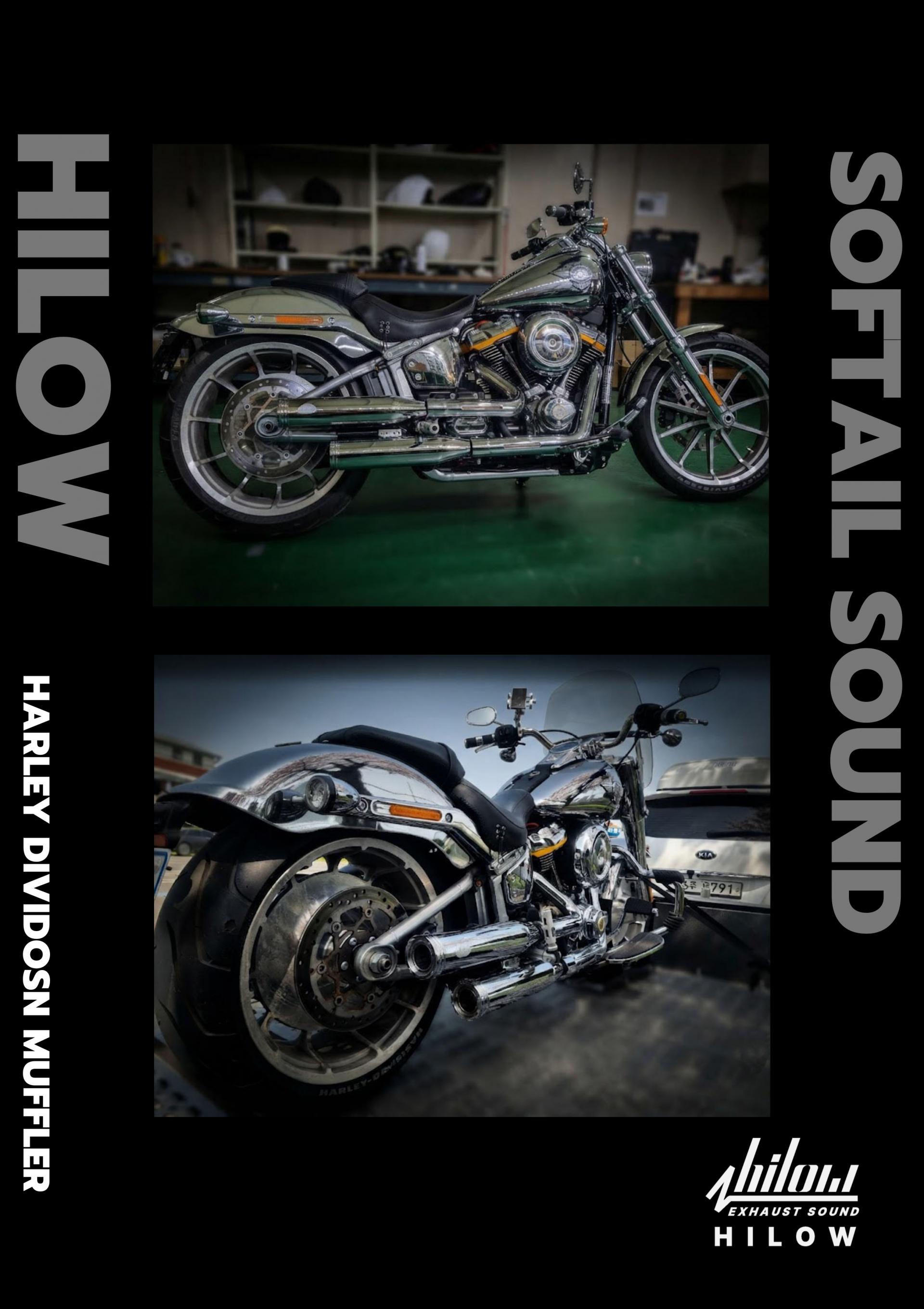 하이로우 소프테일 머플러 ( HILOW EXHAUST SOFTAIL MUFFLER )