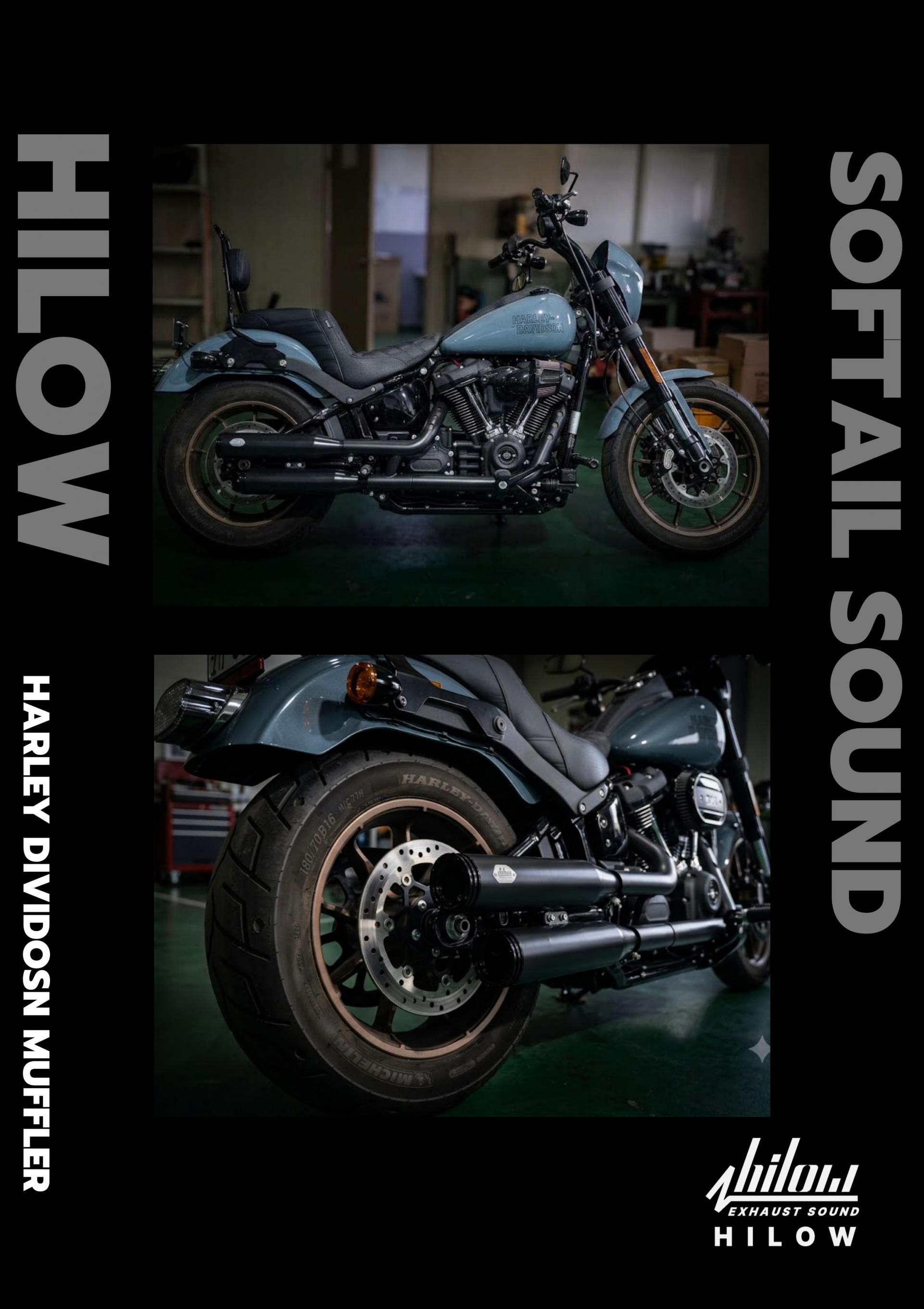 하이로우 소프테일 머플러 ( HILOW EXHAUST SOFTAIL MUFFLER )
