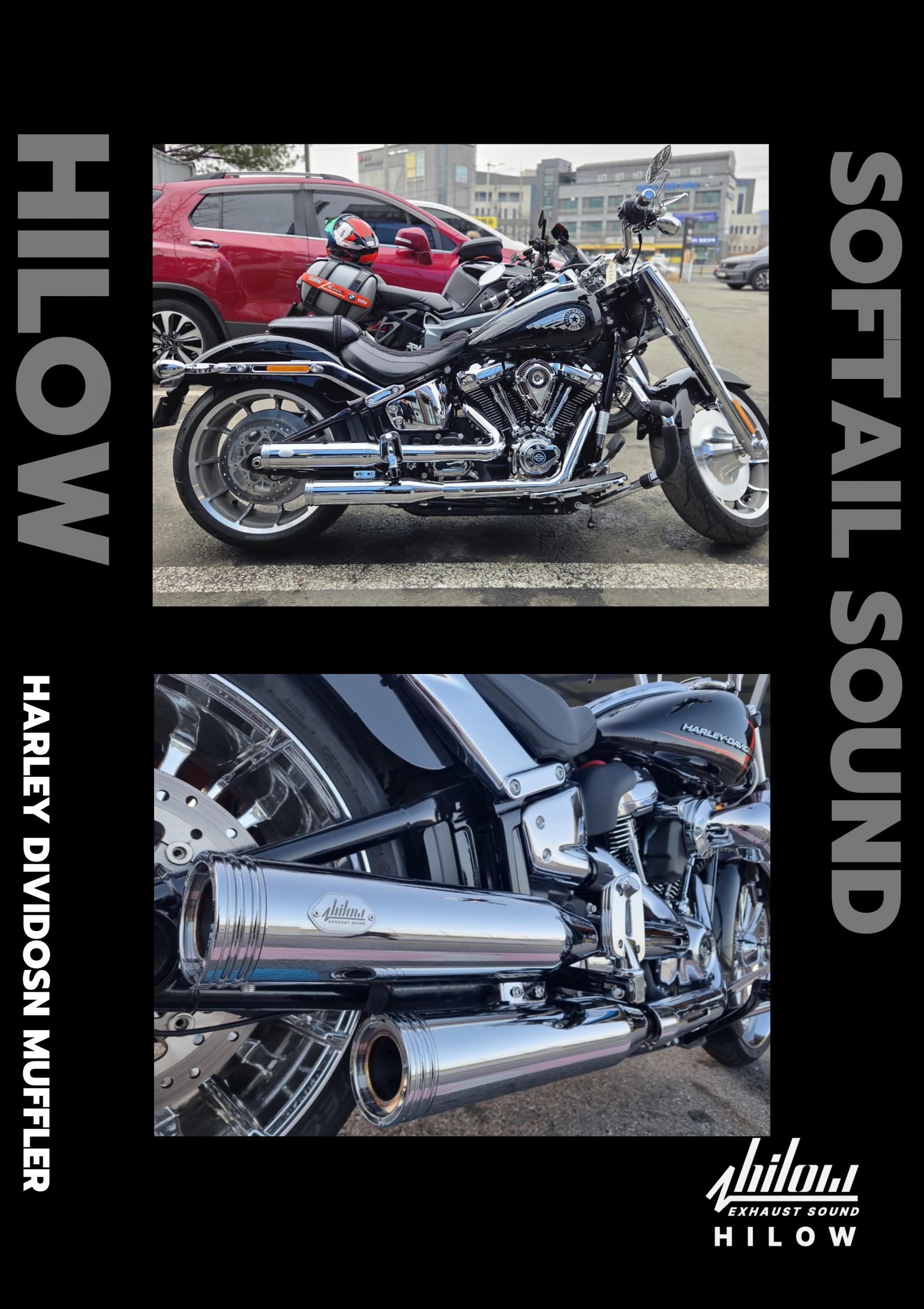 하이로우 소프테일 머플러 ( HILOW EXHAUST SOFTAIL MUFFLER )