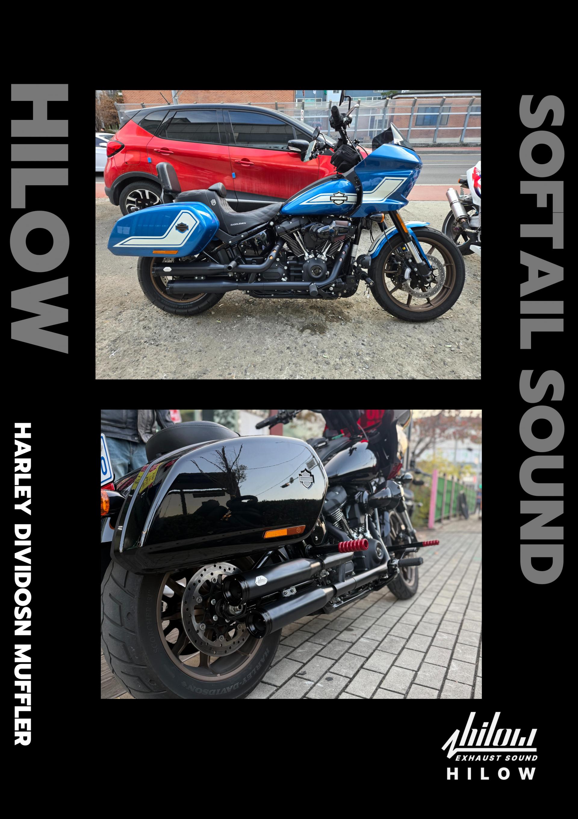 하이로우 소프테일 머플러 ( HILOW EXHAUST SOFTAIL MUFFLER )