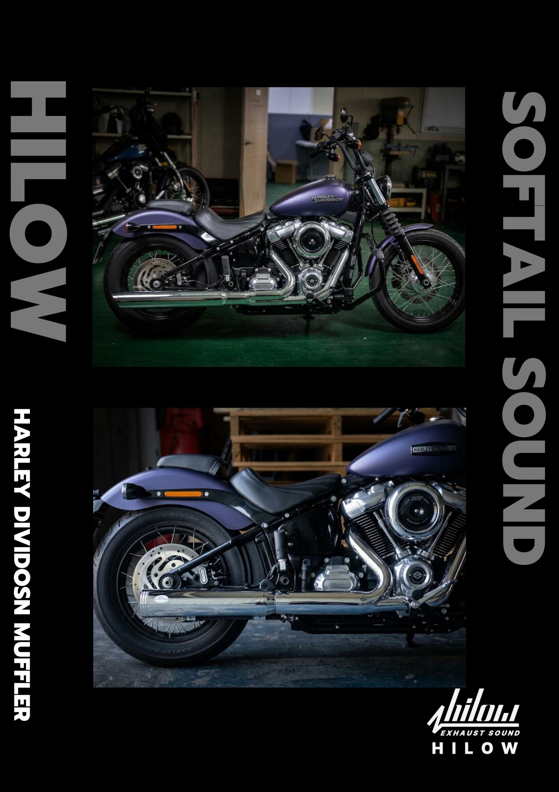 하이로우 2in1 소프테일 머플러 ( HILOW EXHAUST SOFTAIL MUFFLER )