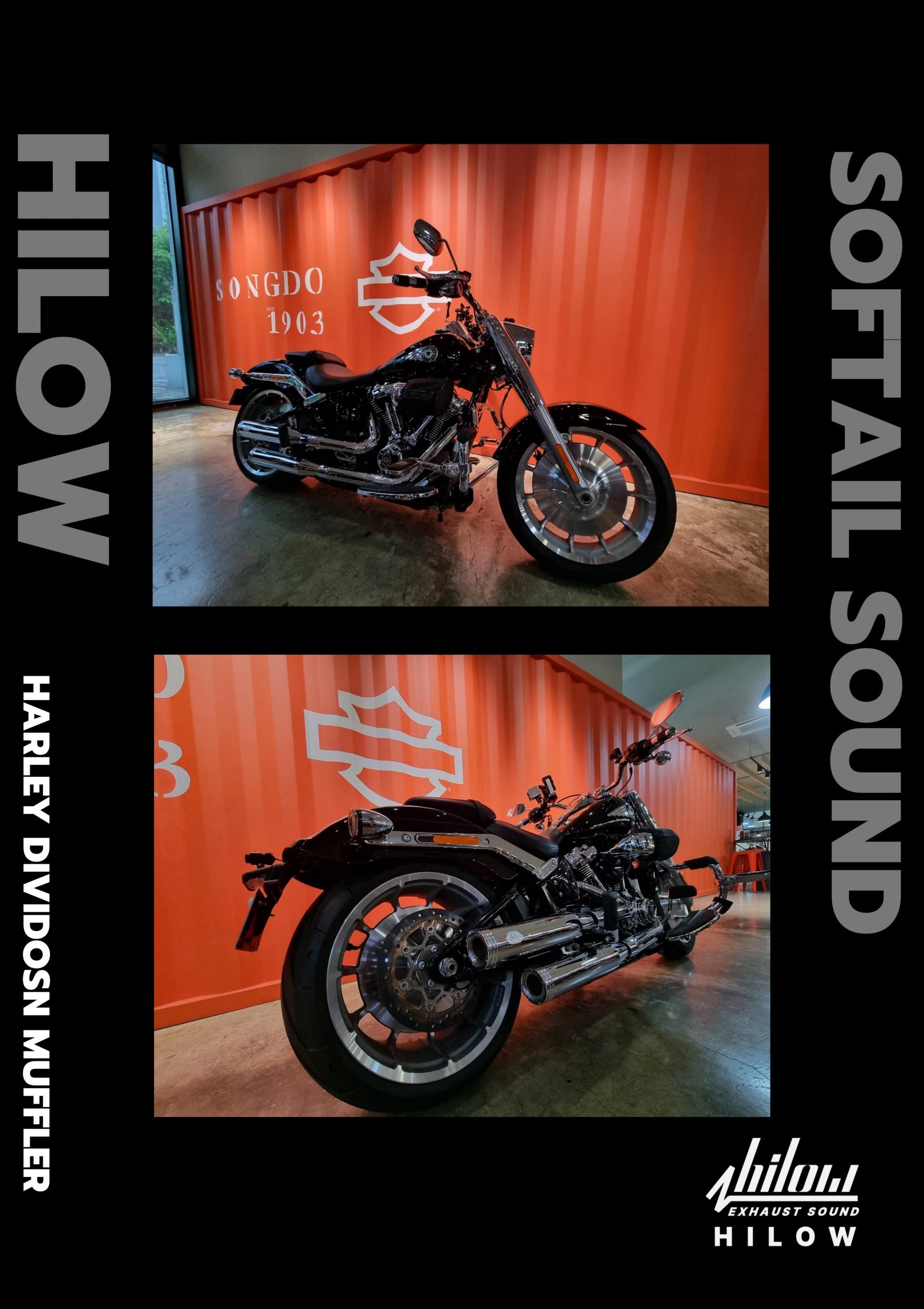 하이로우 소프테일 머플러 ( HILOW EXHAUST SOFTAIL MUFFLER )
