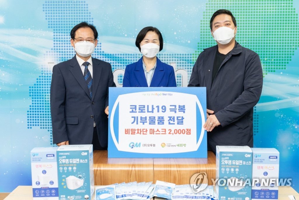 '도전숙' 입주기업, 서울 양천구 이웃에 마스크 기부