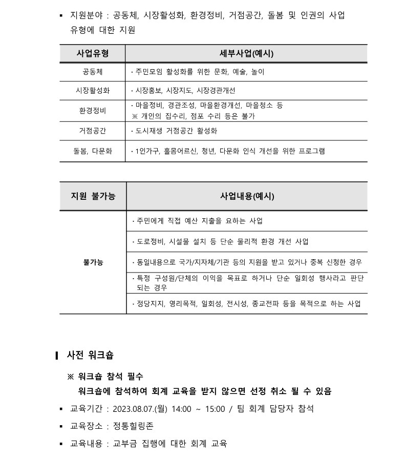 2c6bcfafd5772.jpg