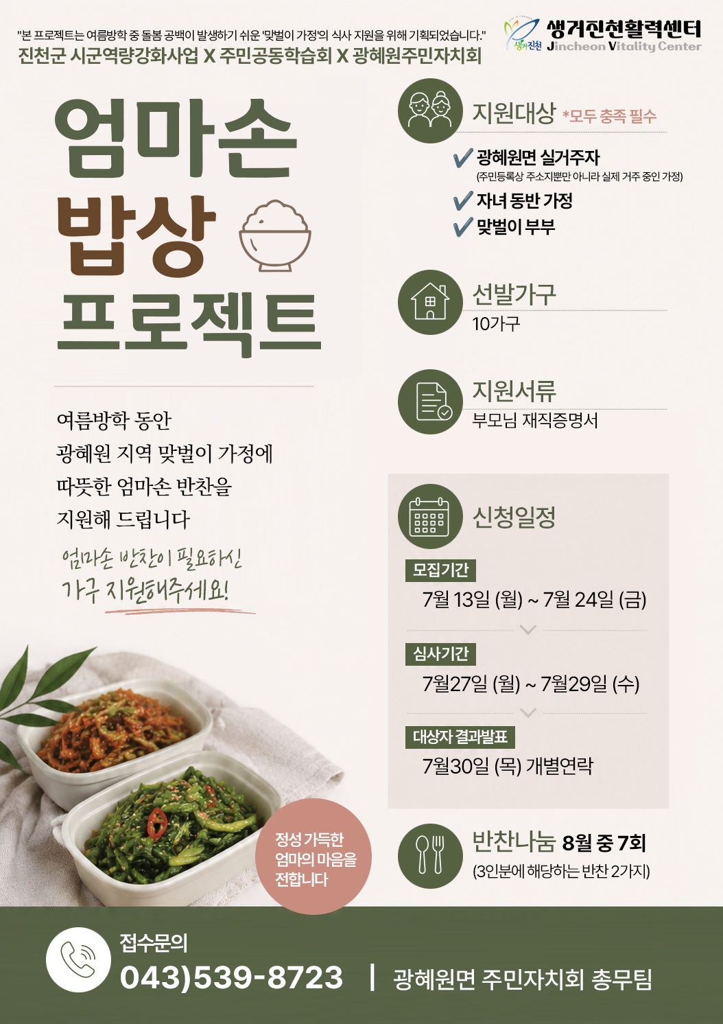 92d3a37557cb9.png