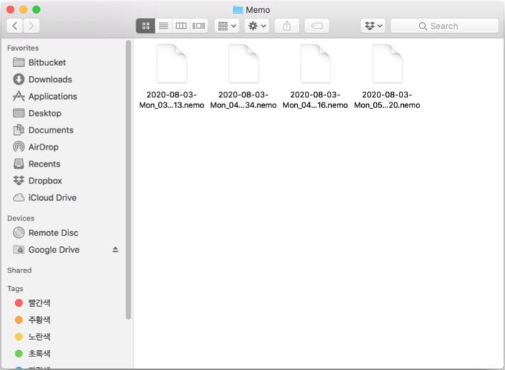 4. Backup Memo