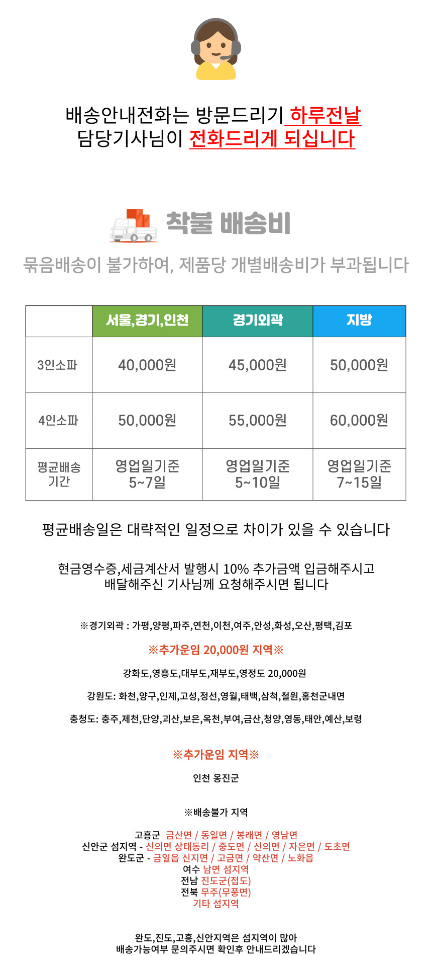 리메르 3,4인 패브릭 소파