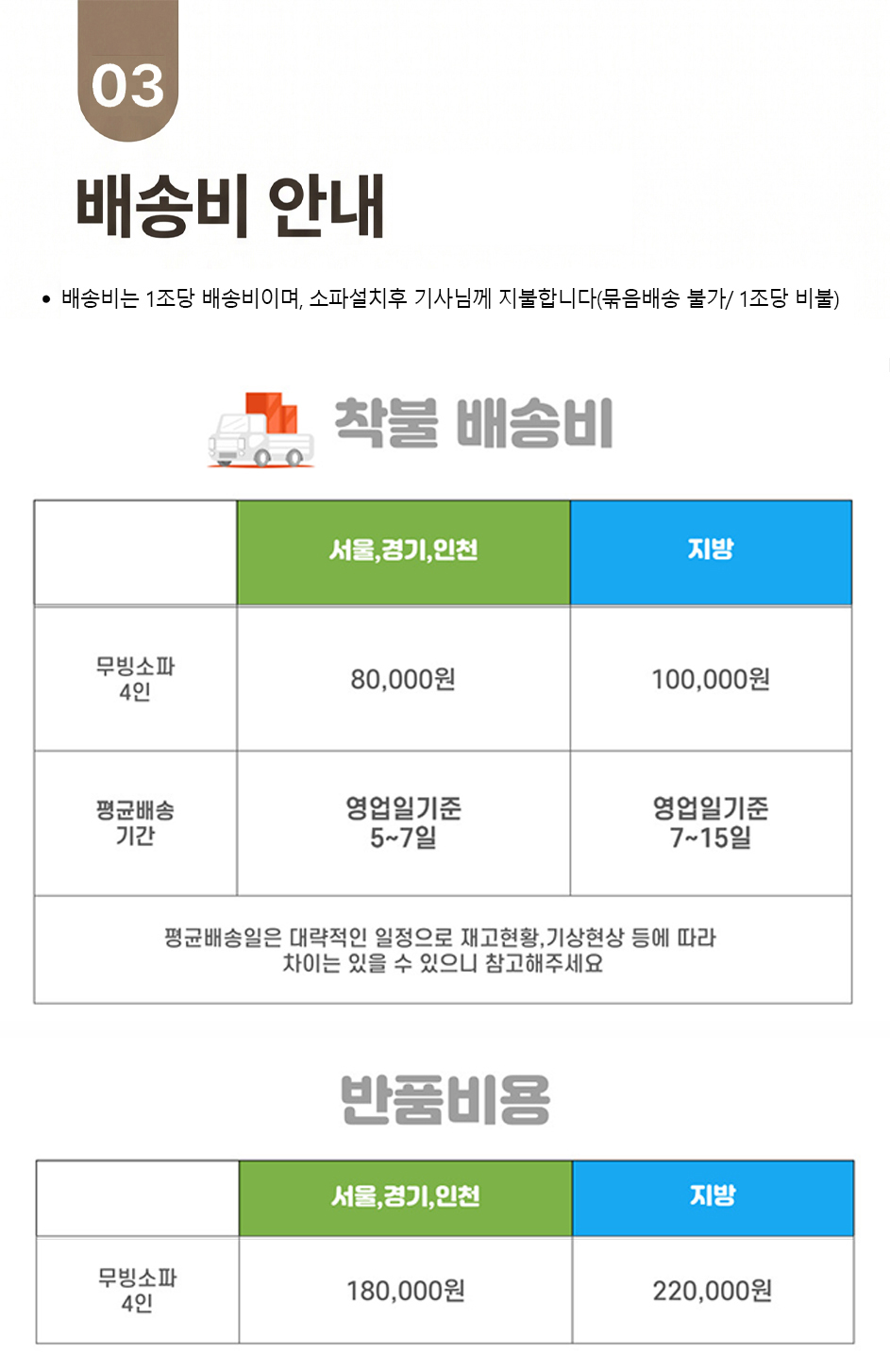 알파 무빙소파 리클라이너소파