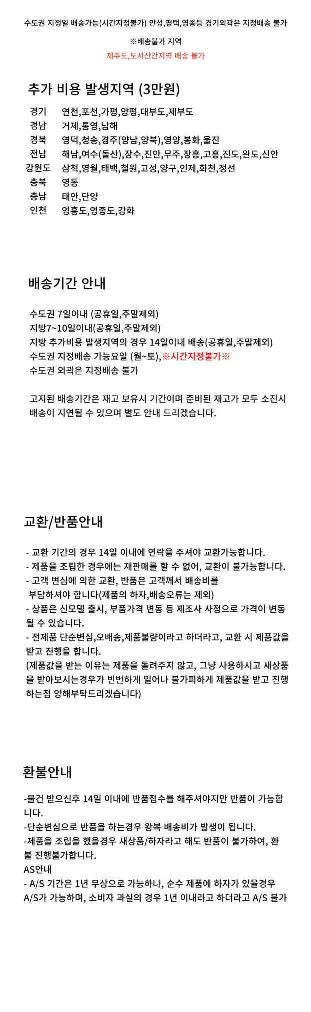 라온 4인 무빙쇼파 슬라이드쇼파 모션리클라이너