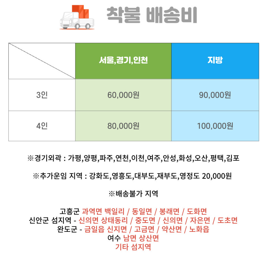 라온 4인 무빙쇼파 슬라이드쇼파 모션리클라이너