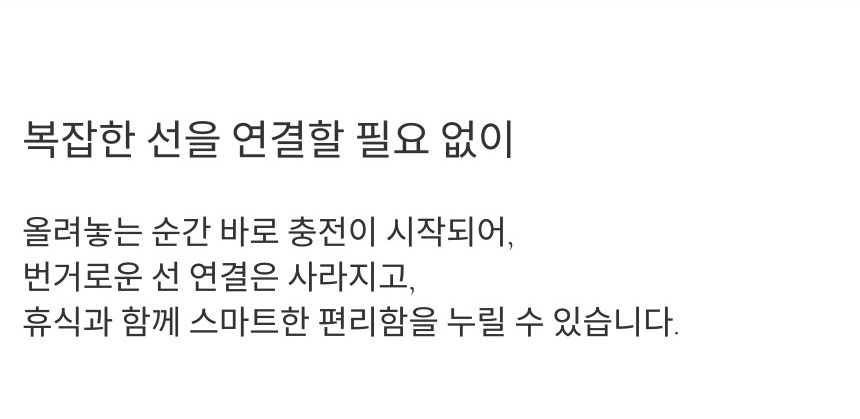 라온 4인 무빙쇼파 슬라이드쇼파 모션리클라이너