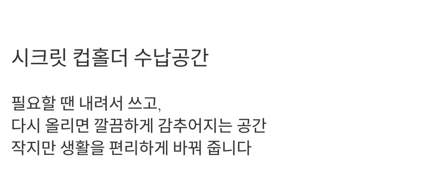 라온 4인 무빙쇼파 슬라이드쇼파 모션리클라이너