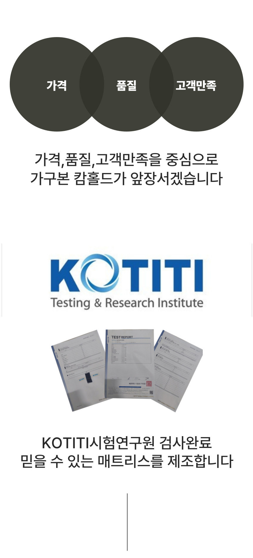 칼리 중학생침대