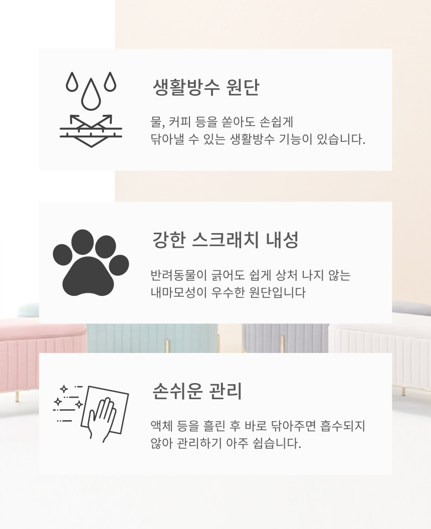 빵빵 수납쇼파 윈도우시트 수납벤치 현관 카페 의자 스툴미포함, 민트