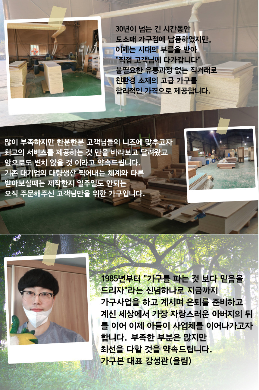 쿠키 폴란드 조야원단 침대