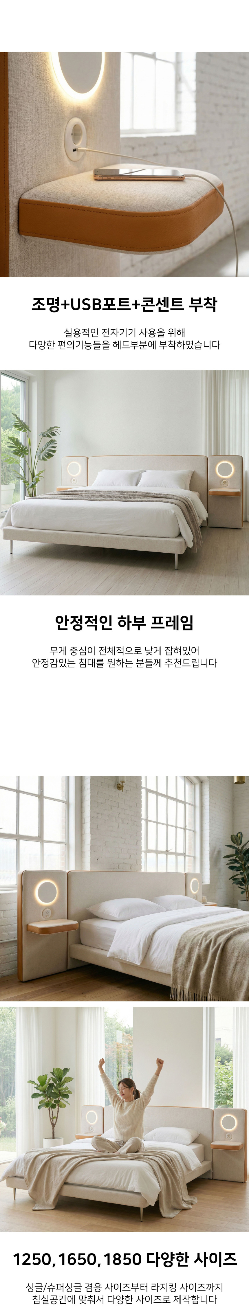 쿠키 폴란드 조야원단 침대