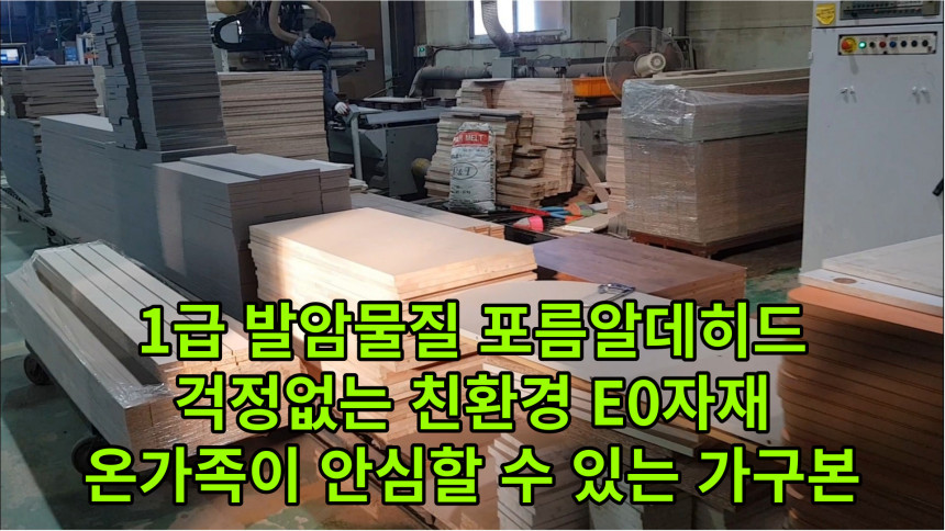 캉 300cm 10자장롱 세트 키높이 이불장