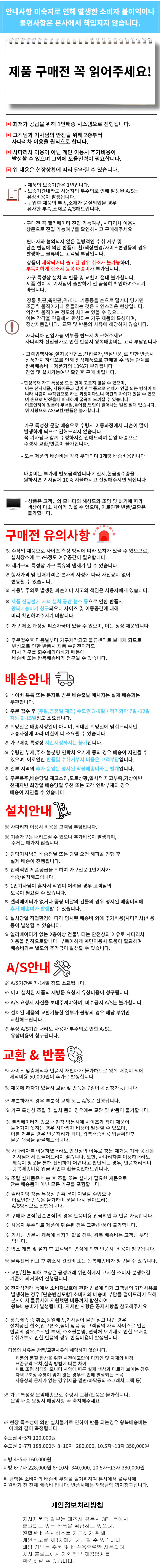 리메르 3,4인 패브릭 소파