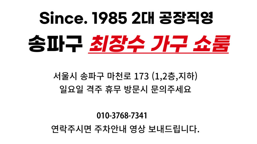 쿠키 폴란드 조야원단 침대