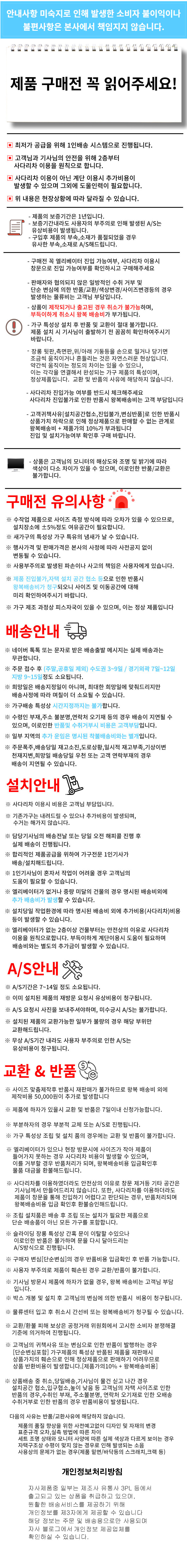 쿠키 폴란드 조야원단 침대