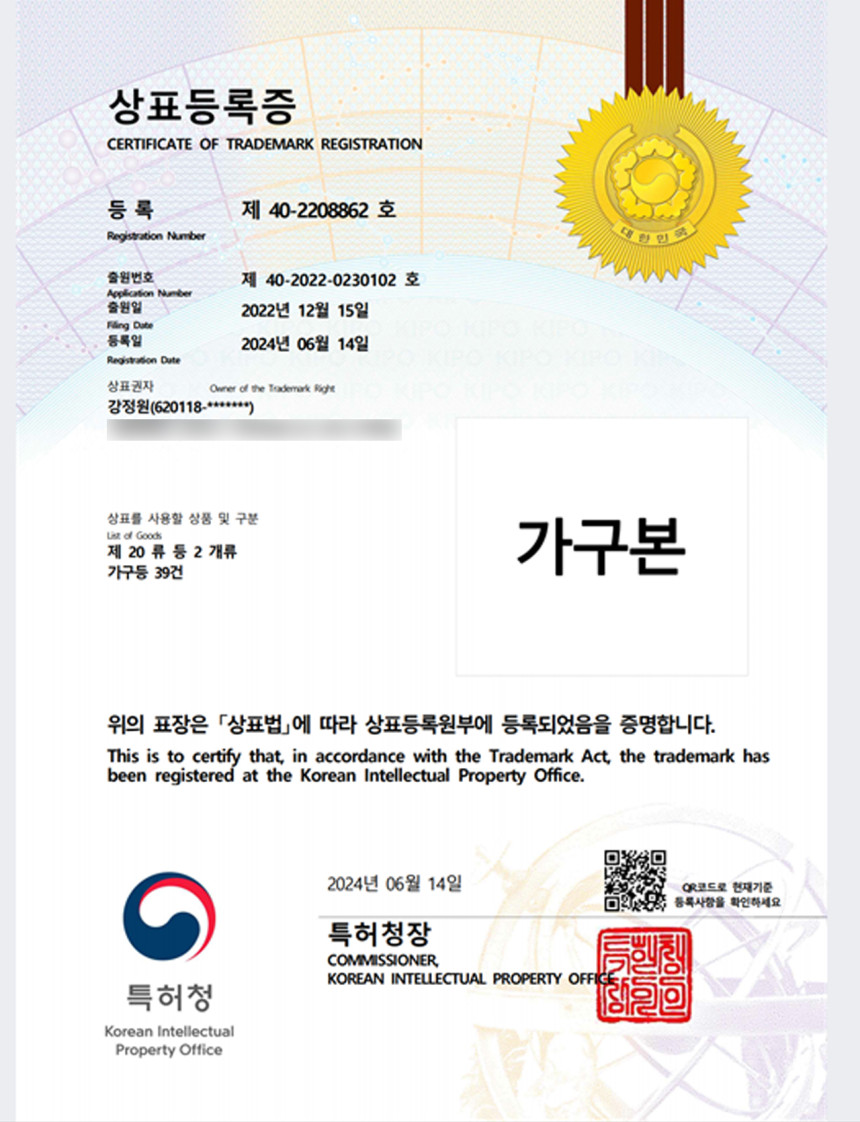 칼리 중학생침대