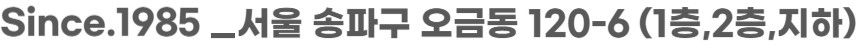 캉 300cm 10자장롱 세트 키높이 이불장