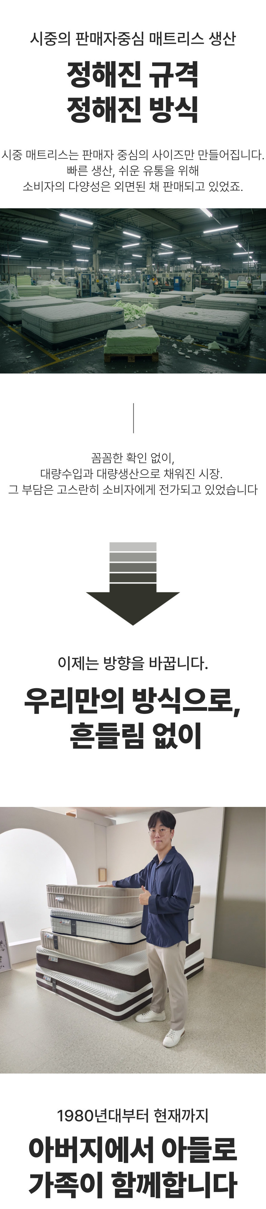 쿠키 폴란드 조야원단 침대
