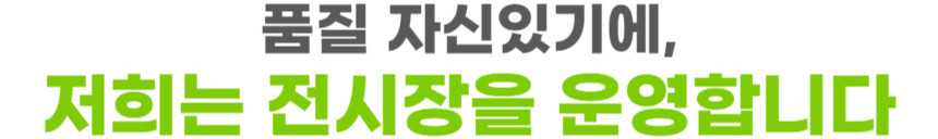 캉 300cm 10자장롱 세트 키높이 이불장