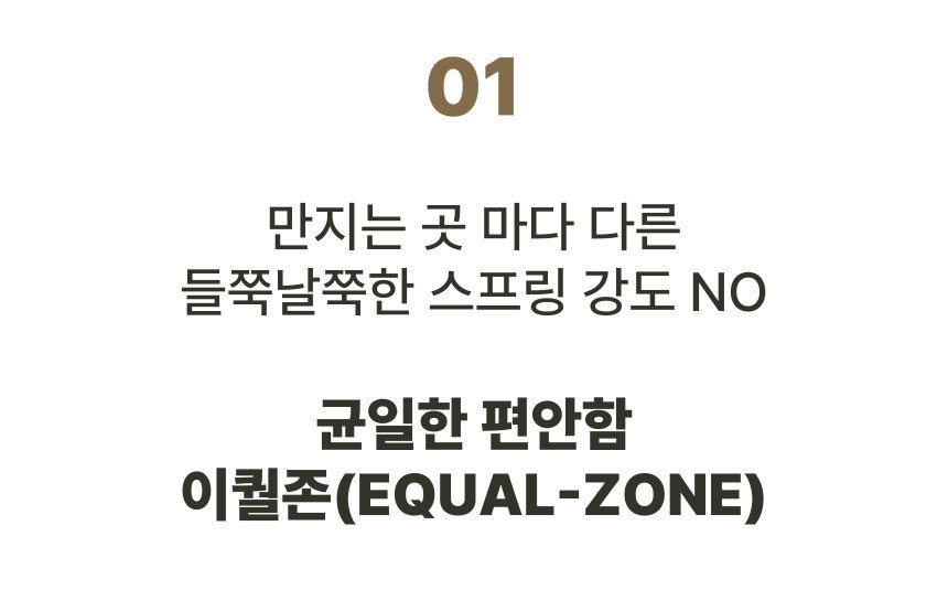 쿠키 폴란드 조야원단 침대