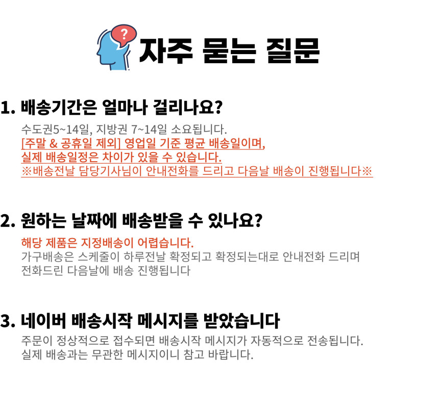 쿠키 폴란드 조야원단 침대
