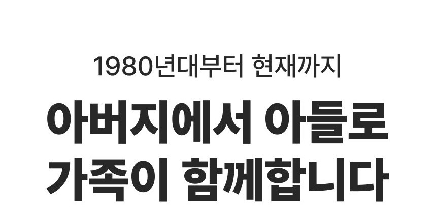 바나 오메가가죽 3인[타지않는 고급소재]