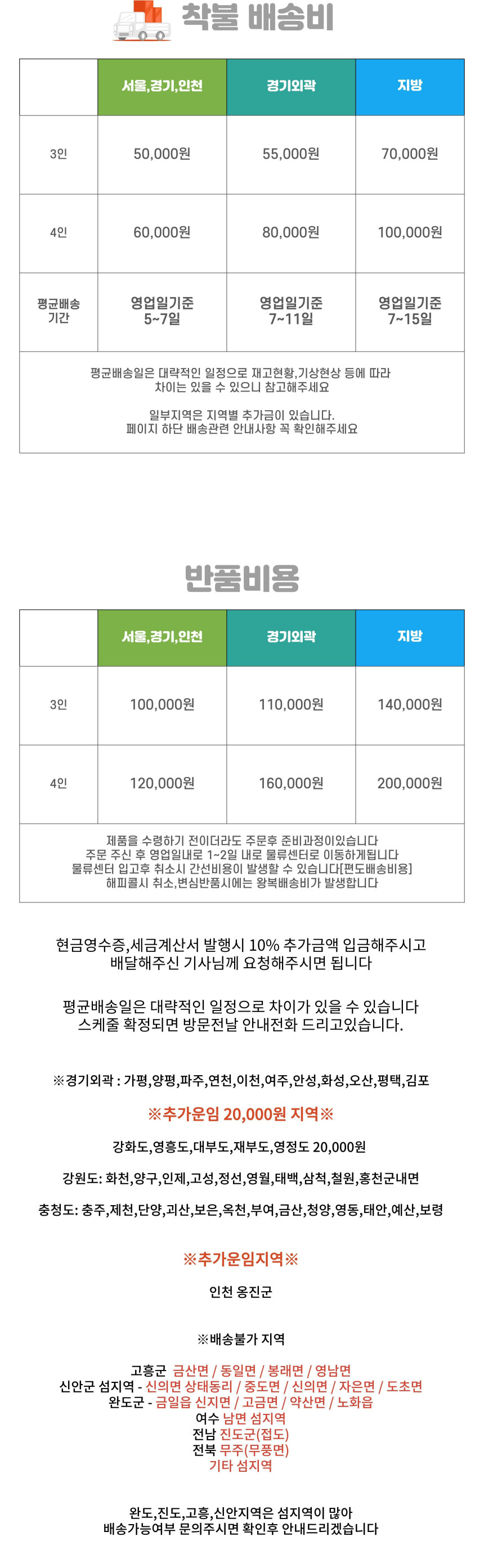 바나 오메가가죽 3인[타지않는 고급소재]