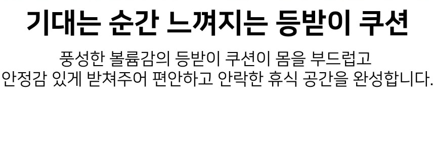 바나 오메가가죽 4인[타지않는 고급소재]