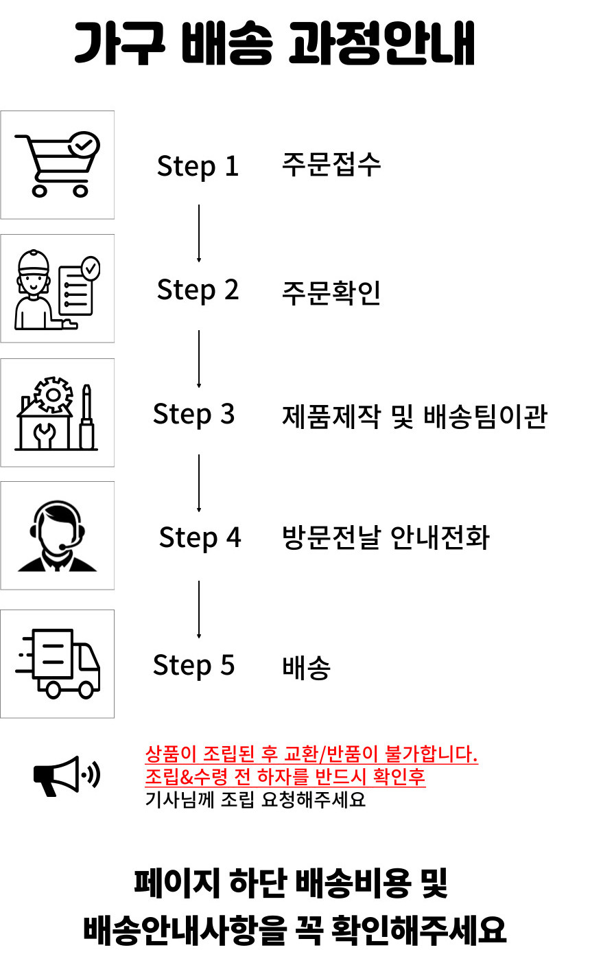 바나 오메가가죽 4인[타지않는 고급소재]