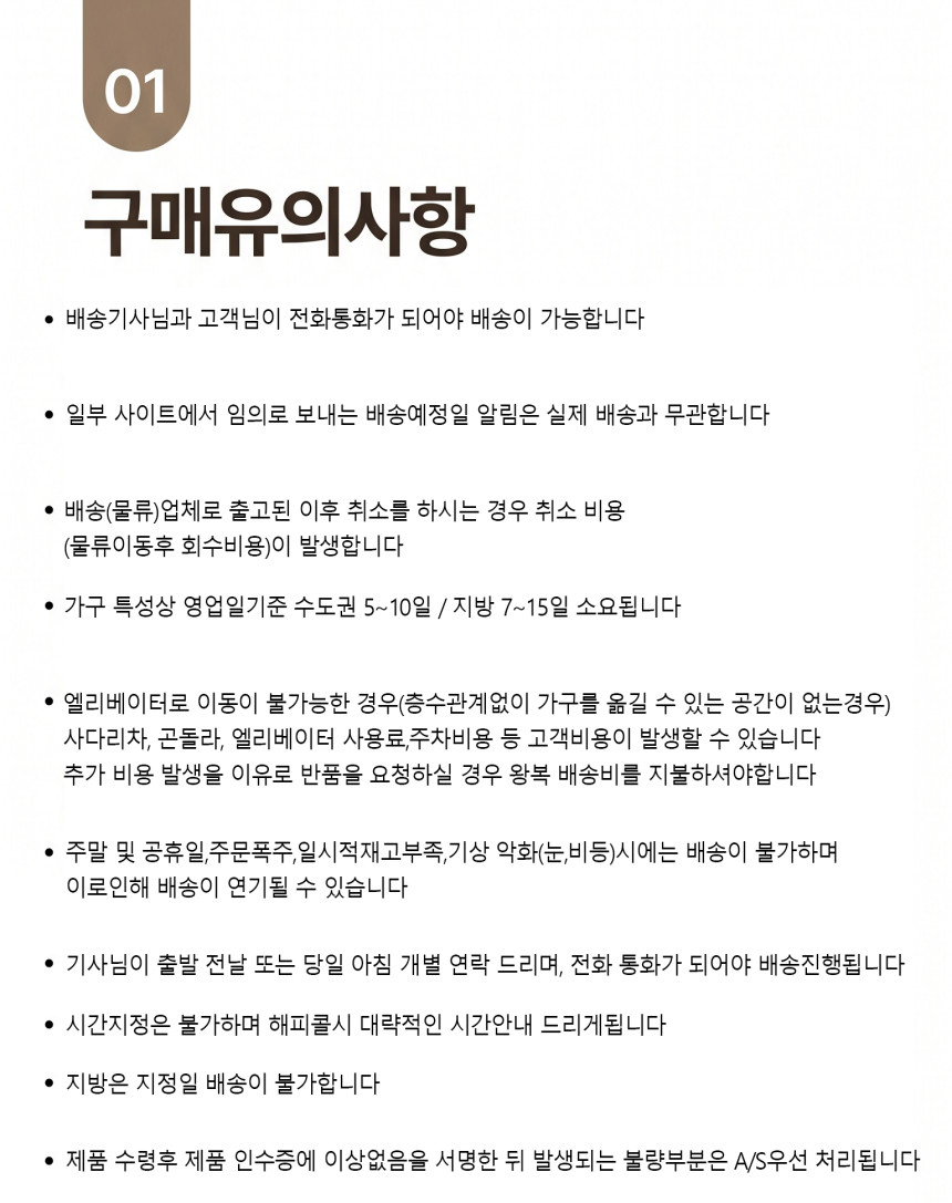 알파 무빙소파 리클라이너소파