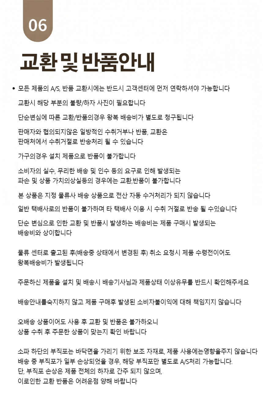 알파 무빙소파 리클라이너소파