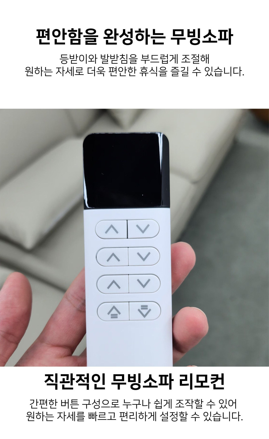 알파 무빙소파 리클라이너소파