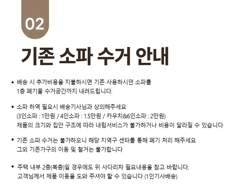 알파 무빙소파 리클라이너소파