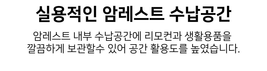 알파 무빙소파 리클라이너소파