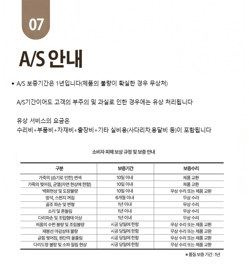 알파 무빙소파 리클라이너소파