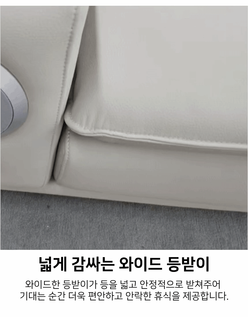 알파 무빙소파 리클라이너소파