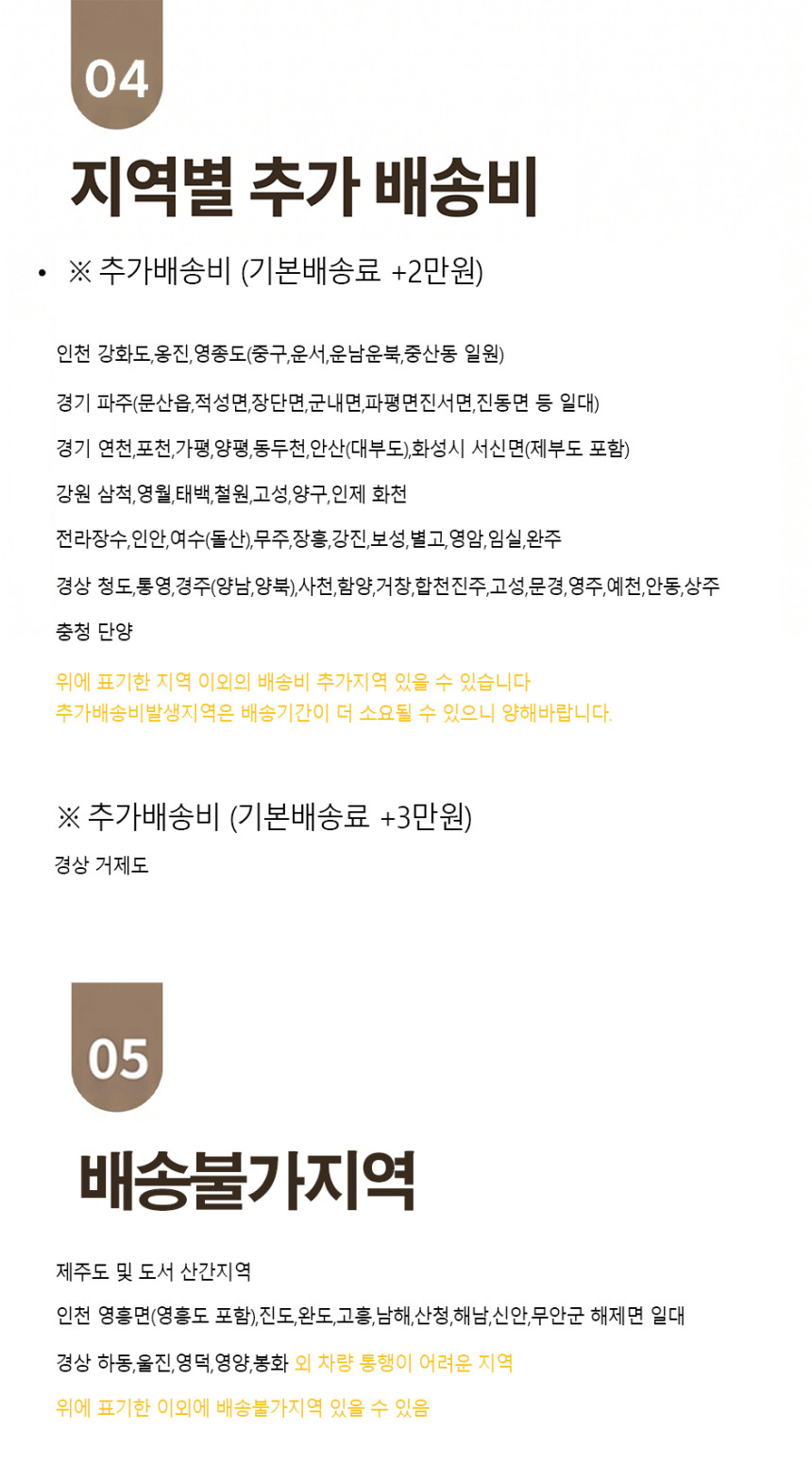 알파 무빙소파 리클라이너소파