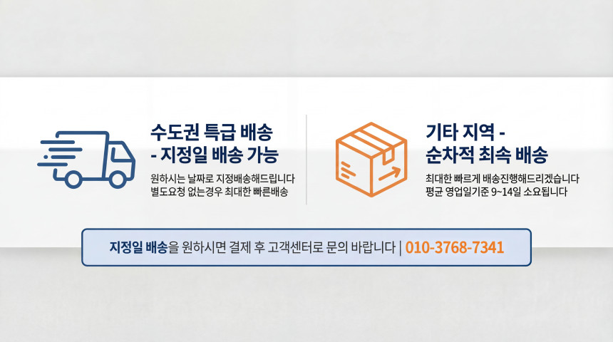 알파 무빙소파 리클라이너소파