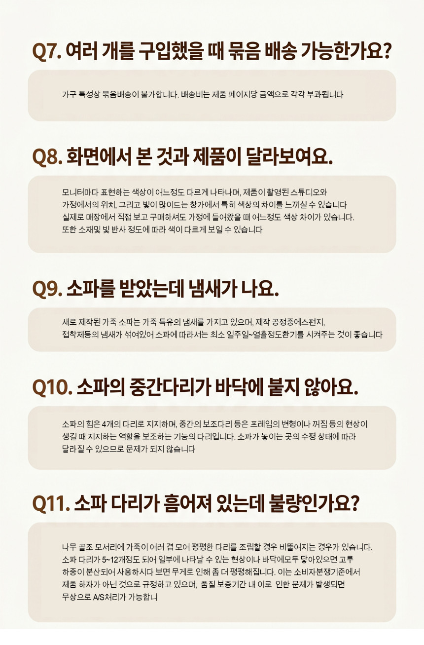 알파 무빙소파 리클라이너소파