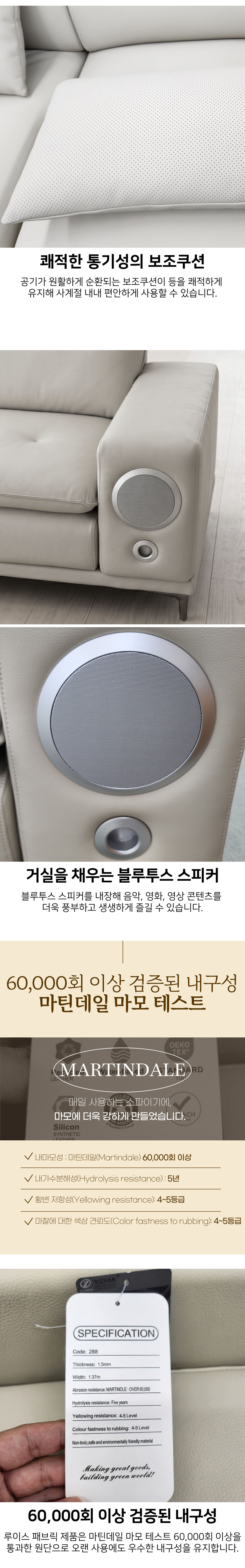 알파 무빙소파 리클라이너소파