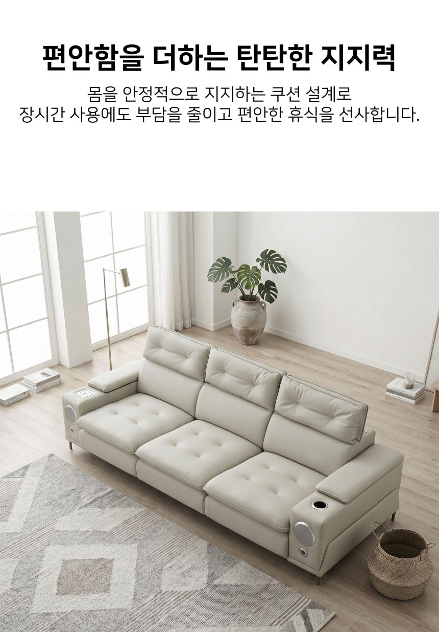알파 무빙소파 리클라이너소파